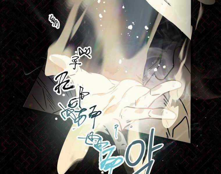 Thời Đại Hoàng Kim Của Thiên Kiếm Chapter 1 trang 189