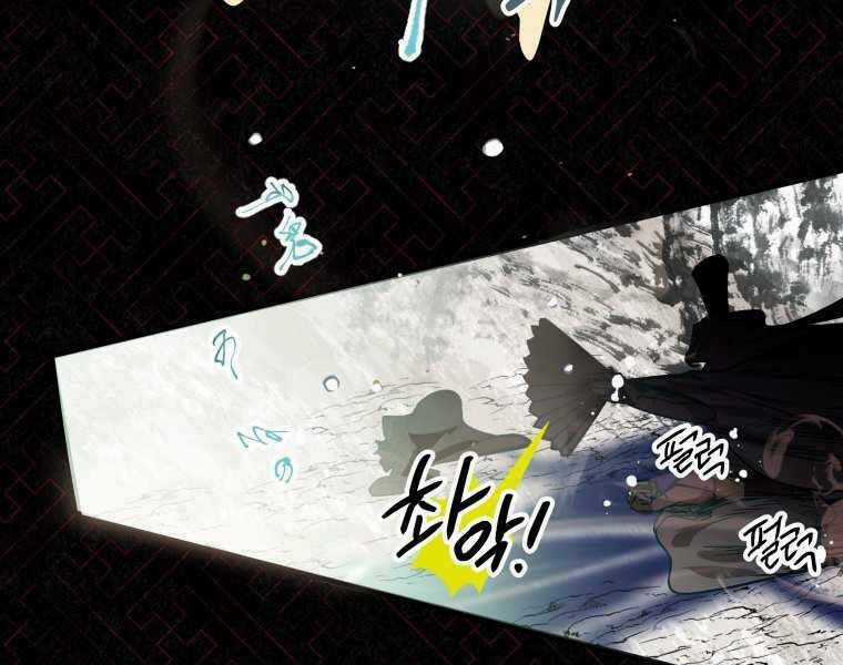 Thời Đại Hoàng Kim Của Thiên Kiếm Chapter 1 trang 190