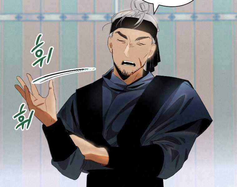 Thời Đại Hoàng Kim Của Thiên Kiếm Chapter 1 trang 20