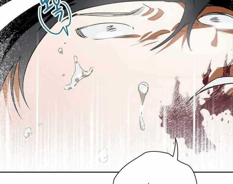 Thời Đại Hoàng Kim Của Thiên Kiếm Chapter 1 trang 244