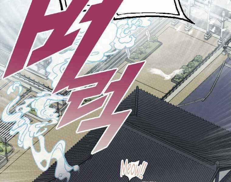 Thời Đại Hoàng Kim Của Thiên Kiếm Chapter 1 trang 250