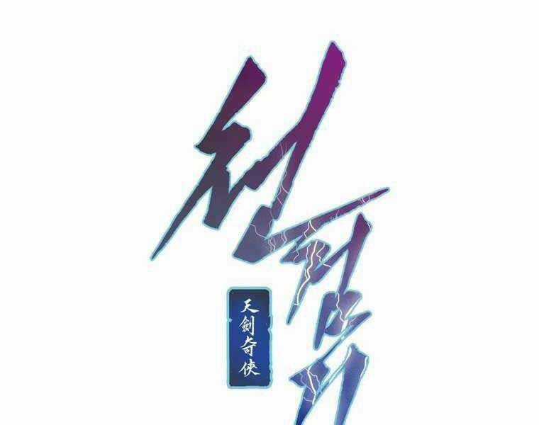 Thời Đại Hoàng Kim Của Thiên Kiếm Chapter 1 trang 253