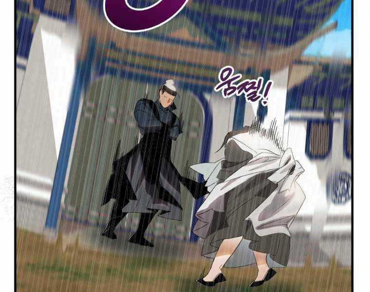 Thời Đại Hoàng Kim Của Thiên Kiếm Chapter 1 trang 30