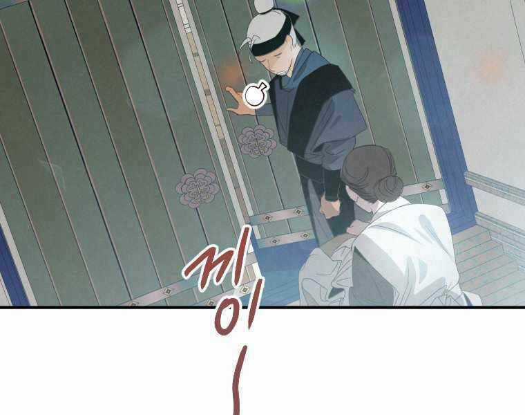 Thời Đại Hoàng Kim Của Thiên Kiếm Chapter 1 trang 34