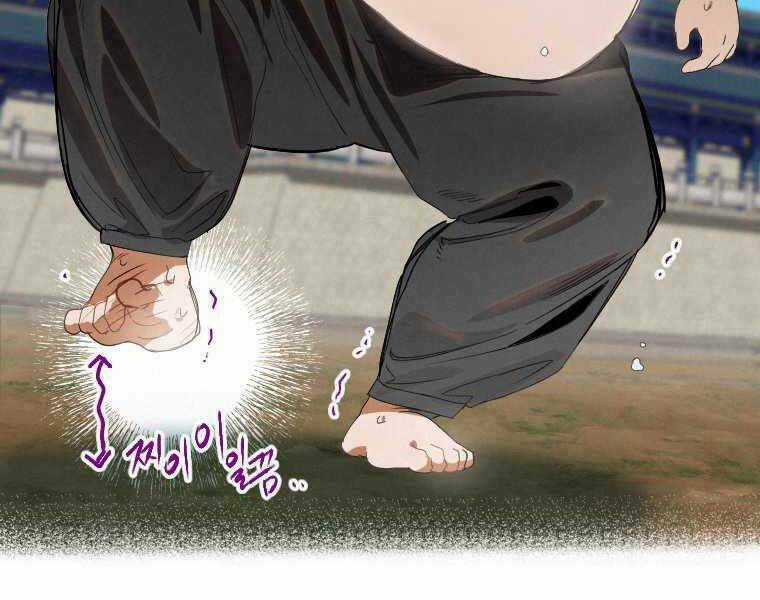 Thời Đại Hoàng Kim Của Thiên Kiếm Chapter 1 trang 41