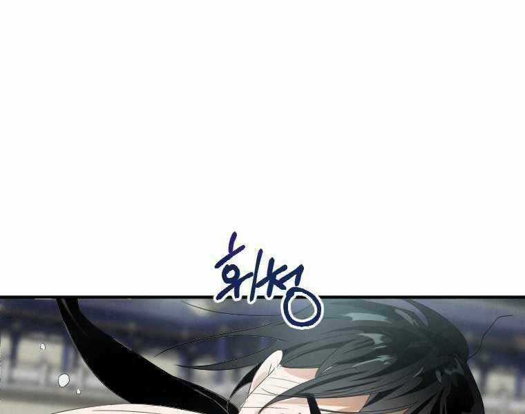 Thời Đại Hoàng Kim Của Thiên Kiếm Chapter 1 trang 42