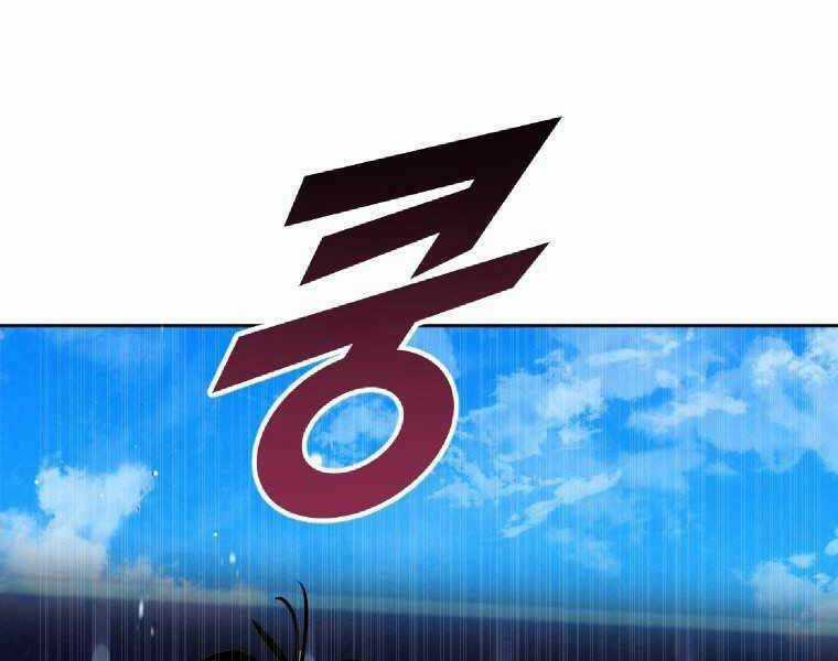 Thời Đại Hoàng Kim Của Thiên Kiếm Chapter 1 trang 5