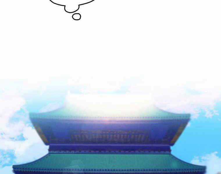 Thời Đại Hoàng Kim Của Thiên Kiếm Chapter 1 trang 55