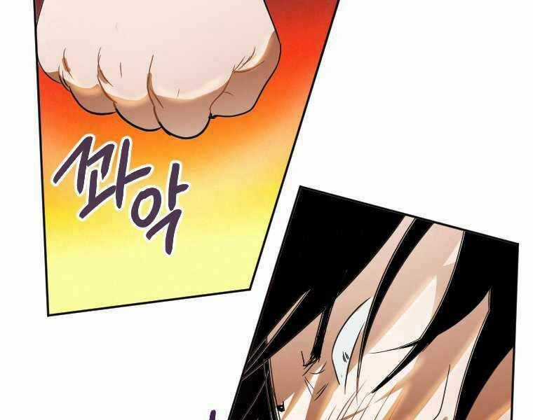 Thời Đại Hoàng Kim Của Thiên Kiếm Chapter 1 trang 62