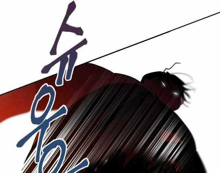 Thời Đại Hoàng Kim Của Thiên Kiếm Chapter 1 trang 64