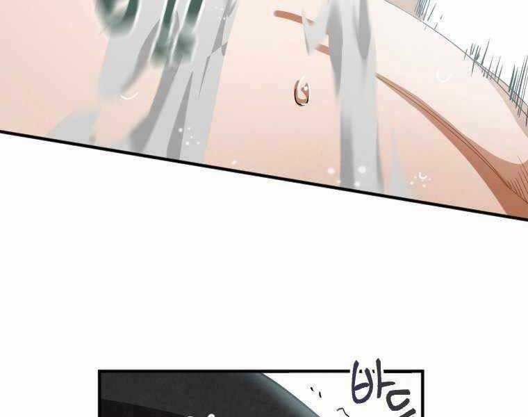 Thời Đại Hoàng Kim Của Thiên Kiếm Chapter 1 trang 71