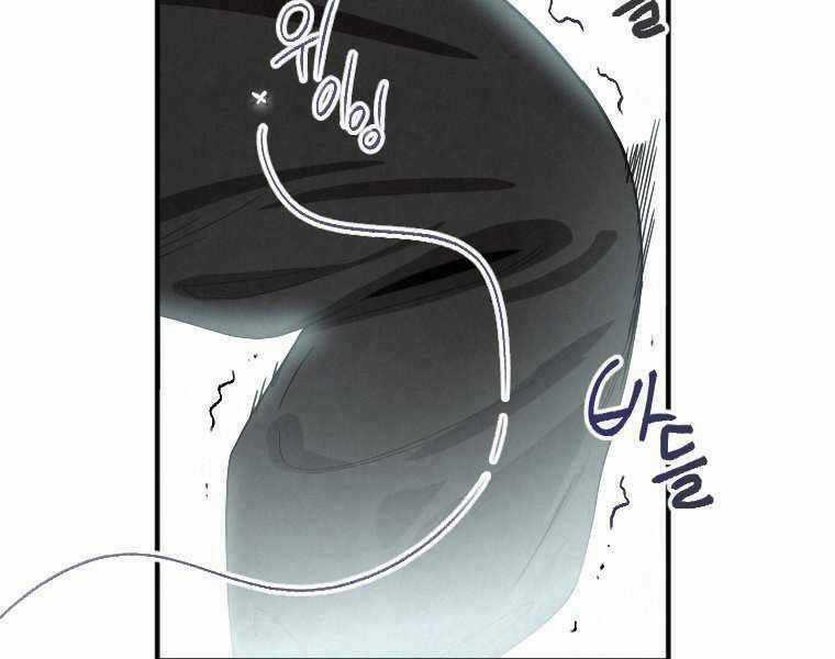 Thời Đại Hoàng Kim Của Thiên Kiếm Chapter 1 trang 72