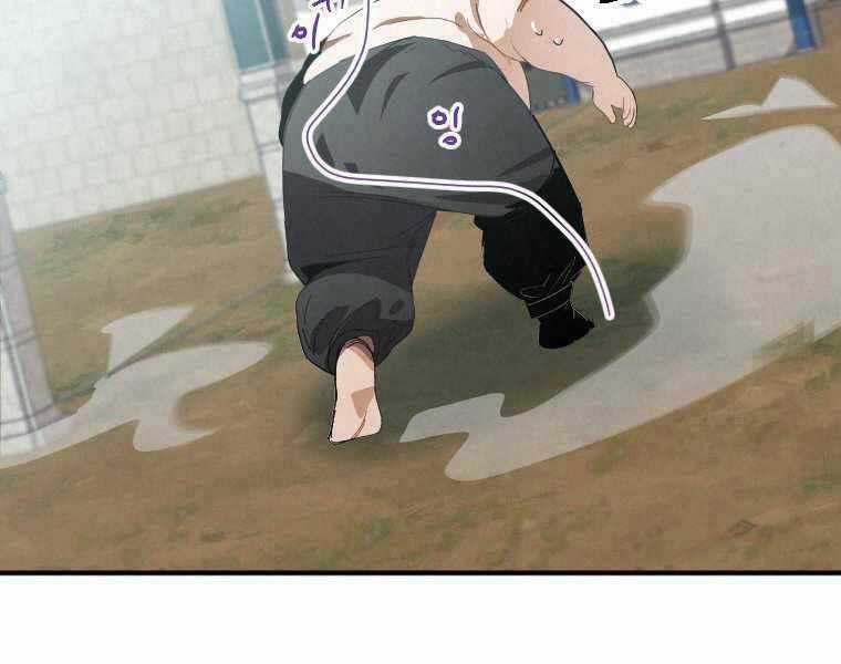 Thời Đại Hoàng Kim Của Thiên Kiếm Chapter 1 trang 74