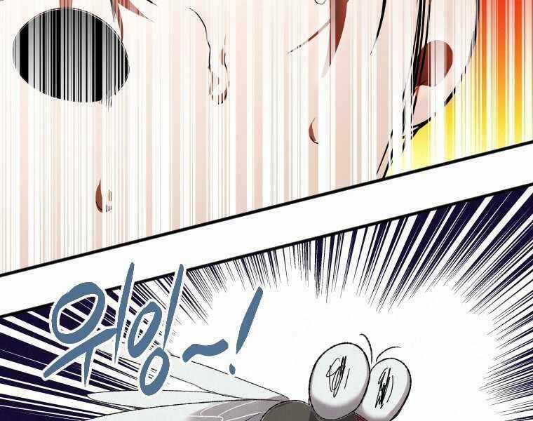 Thời Đại Hoàng Kim Của Thiên Kiếm Chapter 1 trang 76