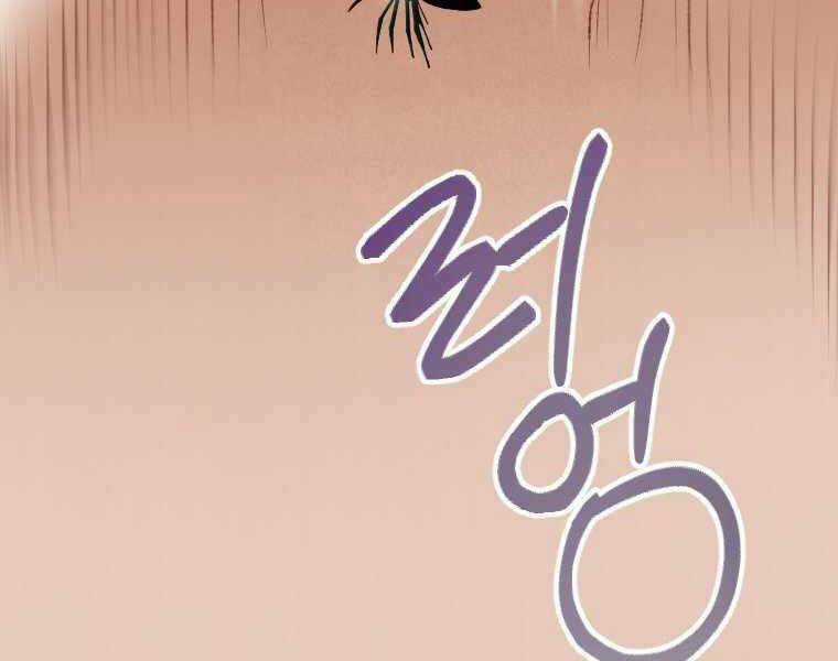 Thời Đại Hoàng Kim Của Thiên Kiếm Chapter 1 trang 79