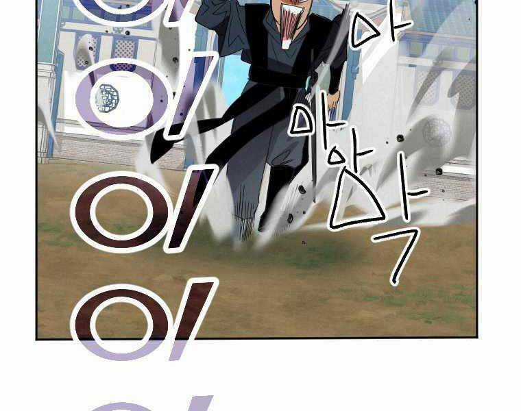 Thời Đại Hoàng Kim Của Thiên Kiếm Chapter 1 trang 98