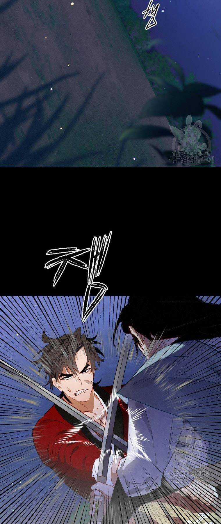 Thời Đại Hoàng Kim Của Thiên Kiếm Chapter 10 trang 10