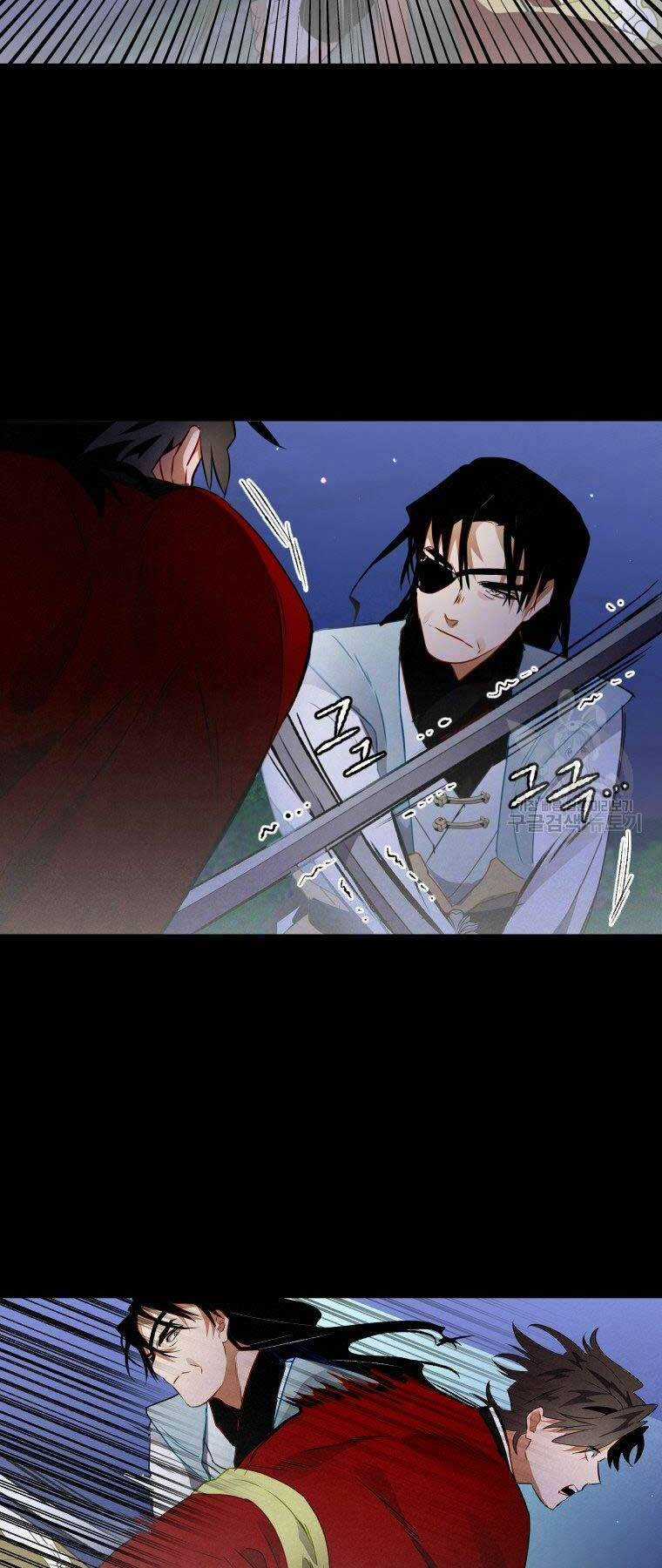 Thời Đại Hoàng Kim Của Thiên Kiếm Chapter 10 trang 11