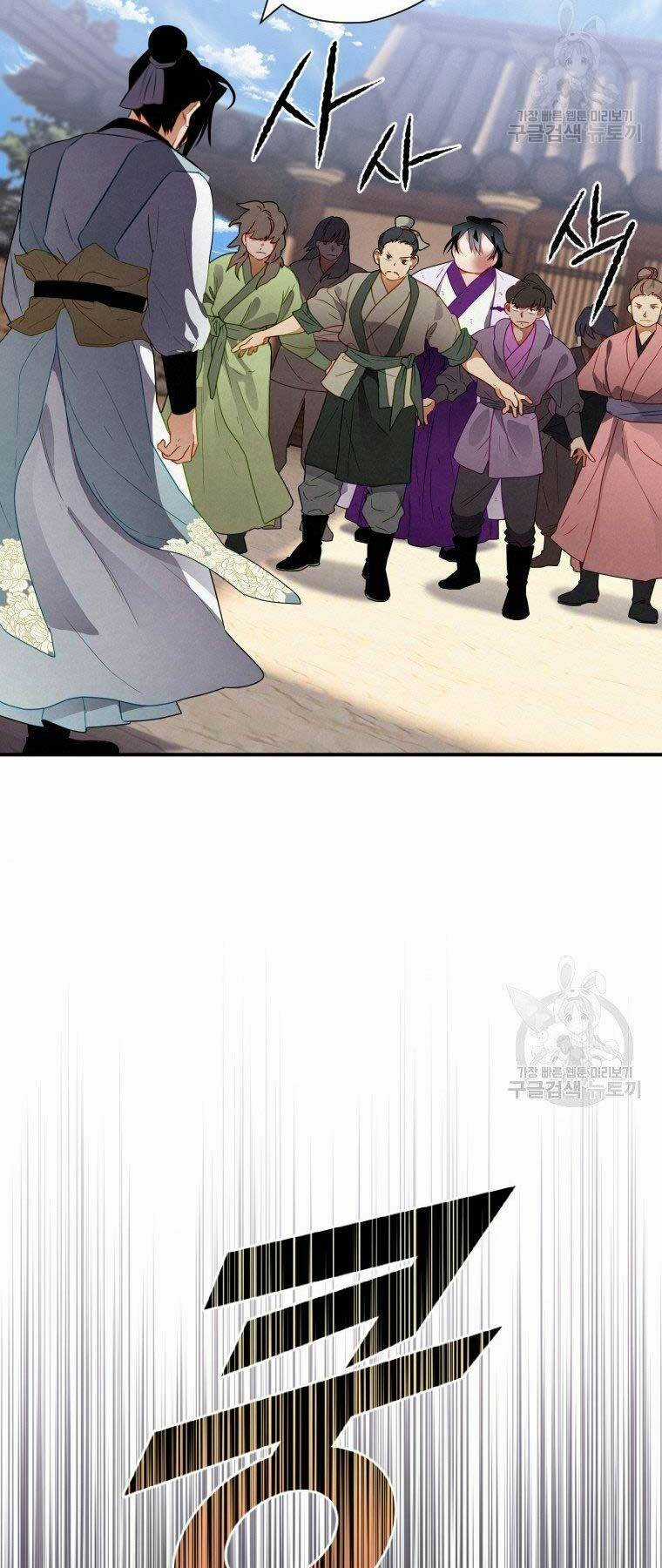 Thời Đại Hoàng Kim Của Thiên Kiếm Chapter 10 trang 33