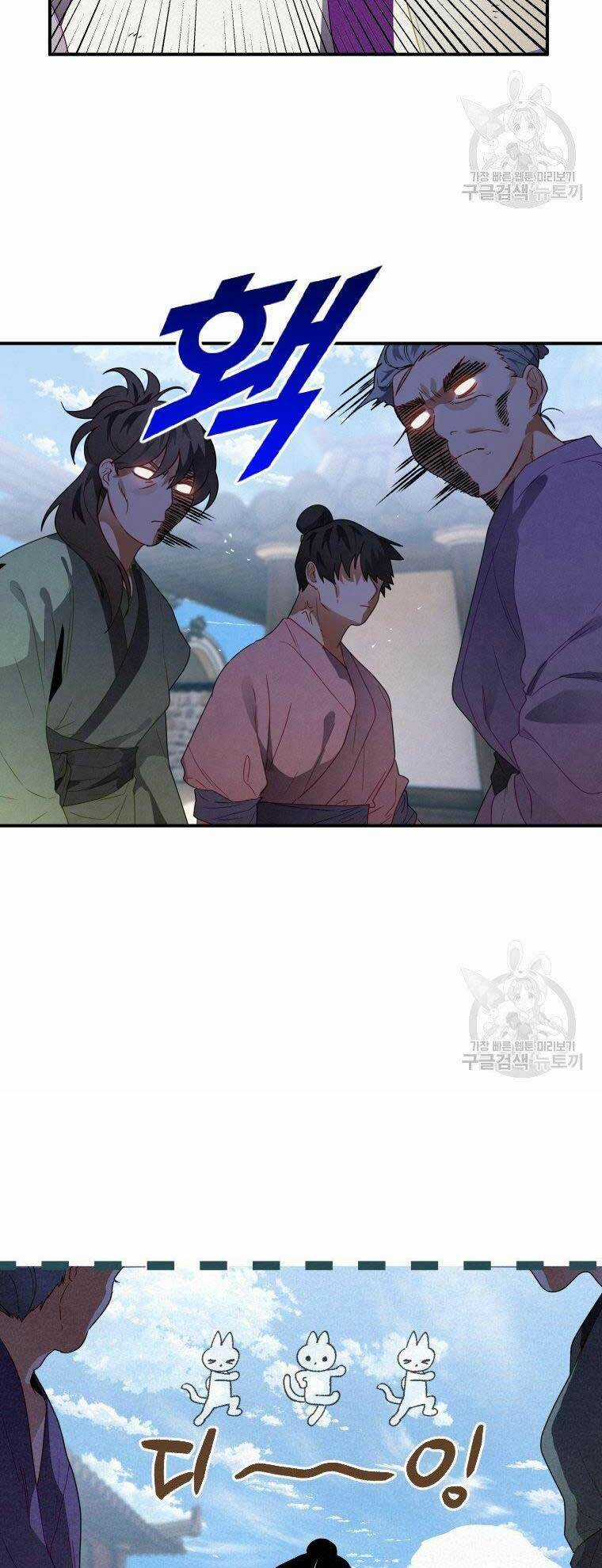 Thời Đại Hoàng Kim Của Thiên Kiếm Chapter 10 trang 42