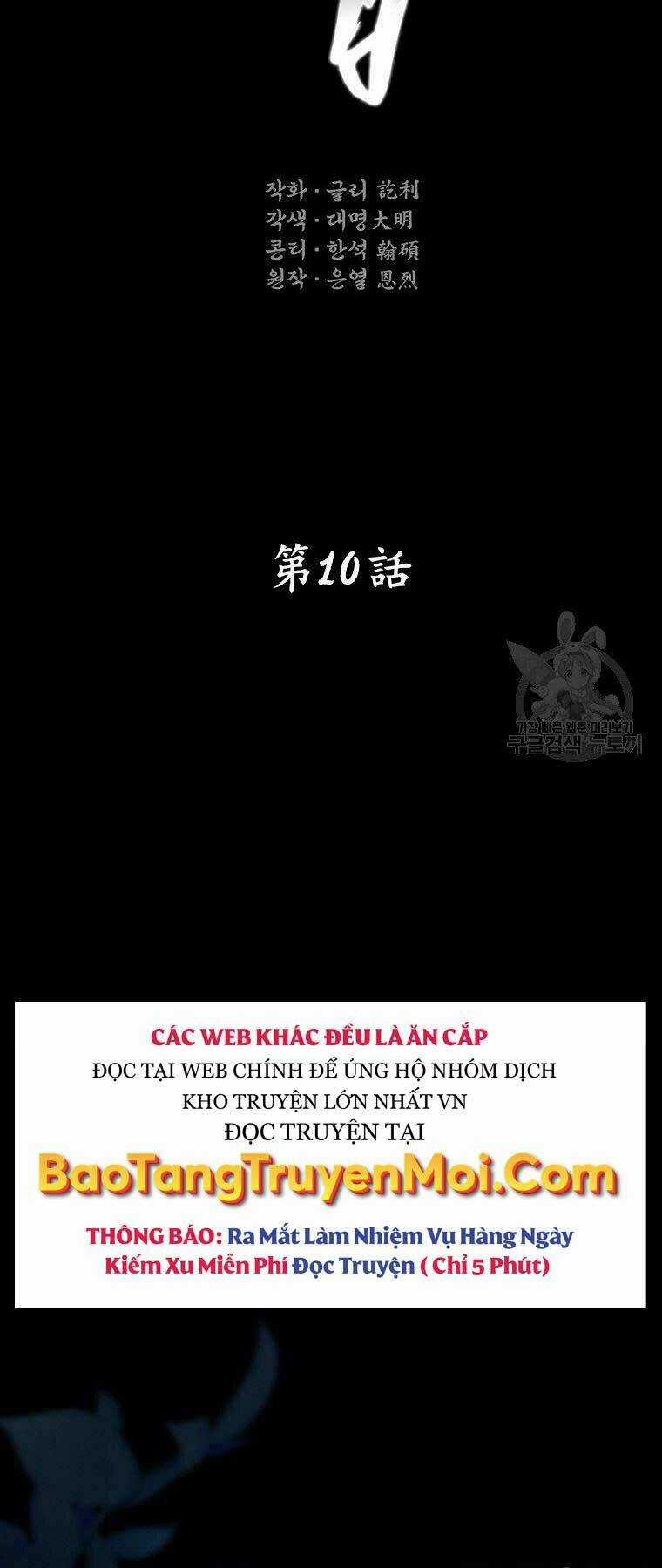 Thời Đại Hoàng Kim Của Thiên Kiếm Chapter 10 trang 8