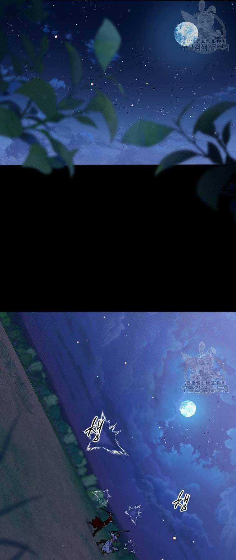 Thời Đại Hoàng Kim Của Thiên Kiếm Chapter 10 trang 9