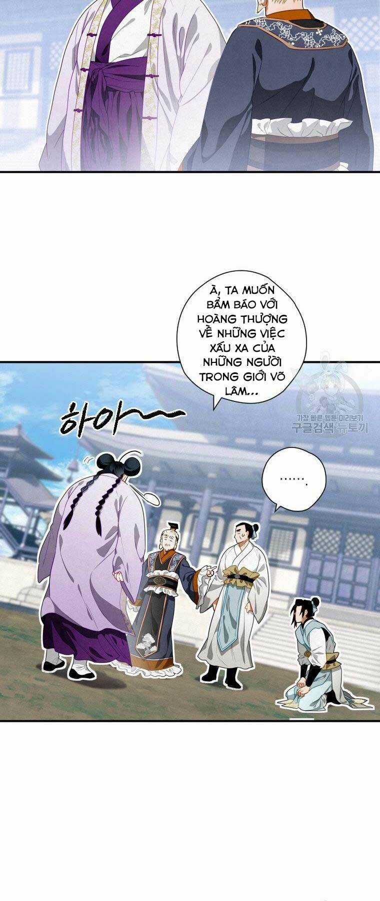 Thời Đại Hoàng Kim Của Thiên Kiếm Chapter 11 trang 14