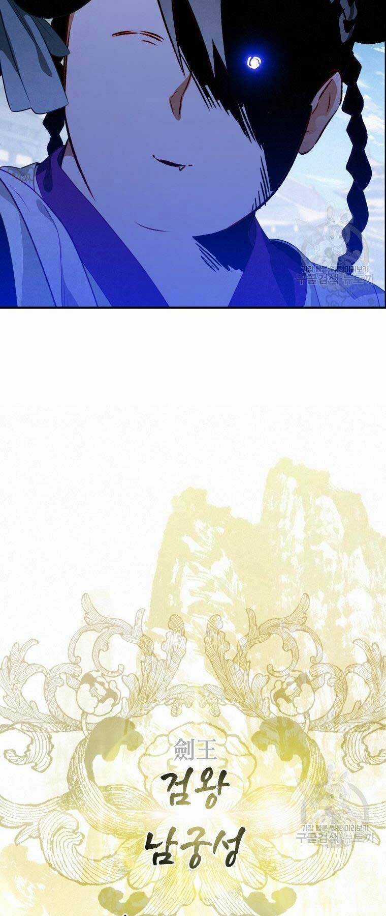 Thời Đại Hoàng Kim Của Thiên Kiếm Chapter 11 trang 22