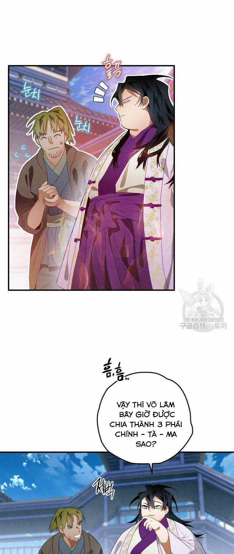 Thời Đại Hoàng Kim Của Thiên Kiếm Chapter 12 trang 14