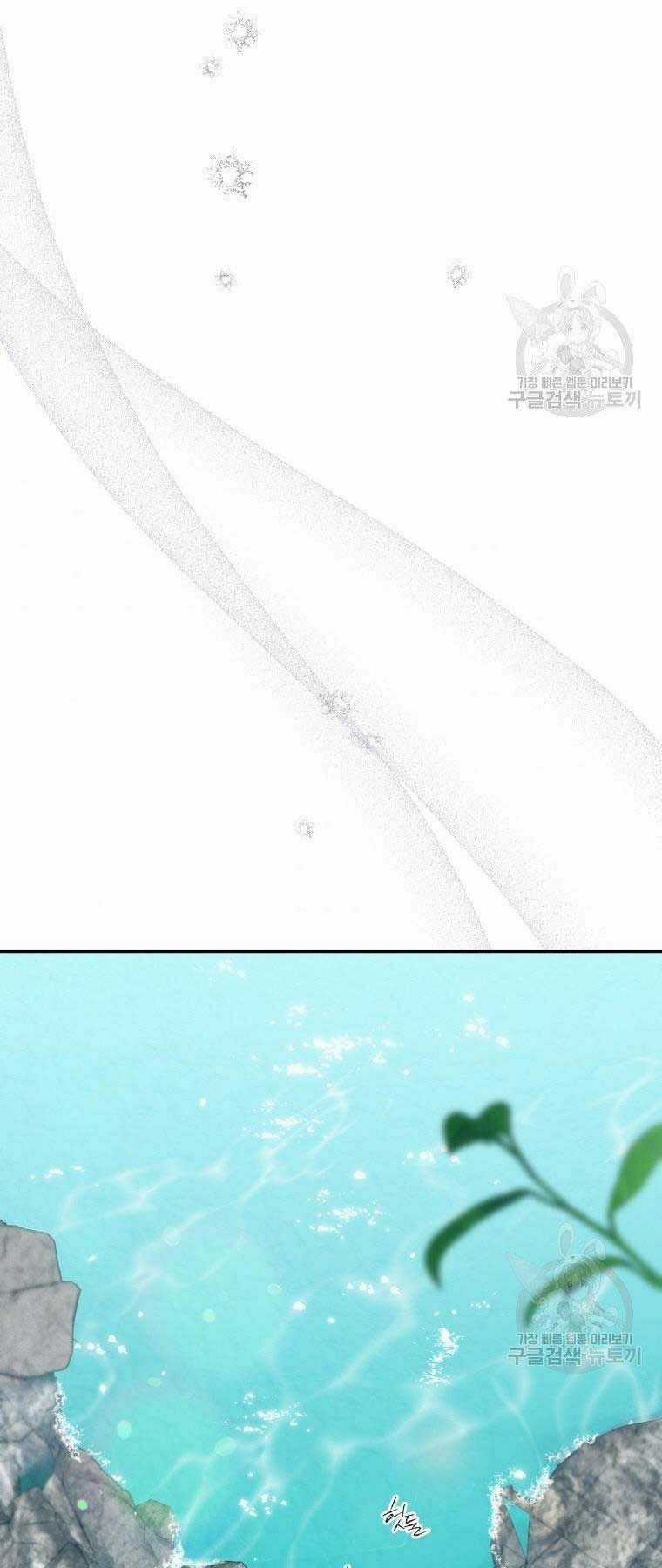 Thời Đại Hoàng Kim Của Thiên Kiếm Chapter 12 trang 21