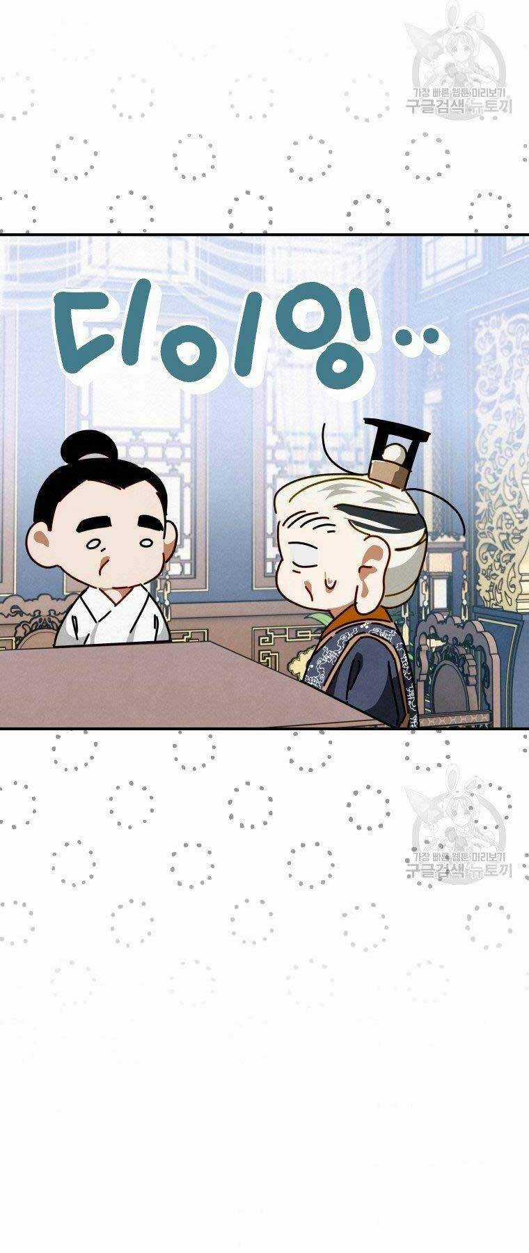 Thời Đại Hoàng Kim Của Thiên Kiếm Chapter 12 trang 3