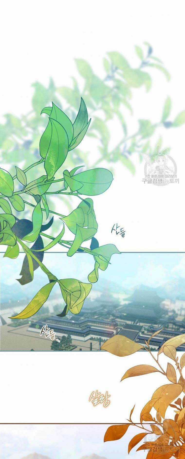 Thời Đại Hoàng Kim Của Thiên Kiếm Chapter 12 trang 40