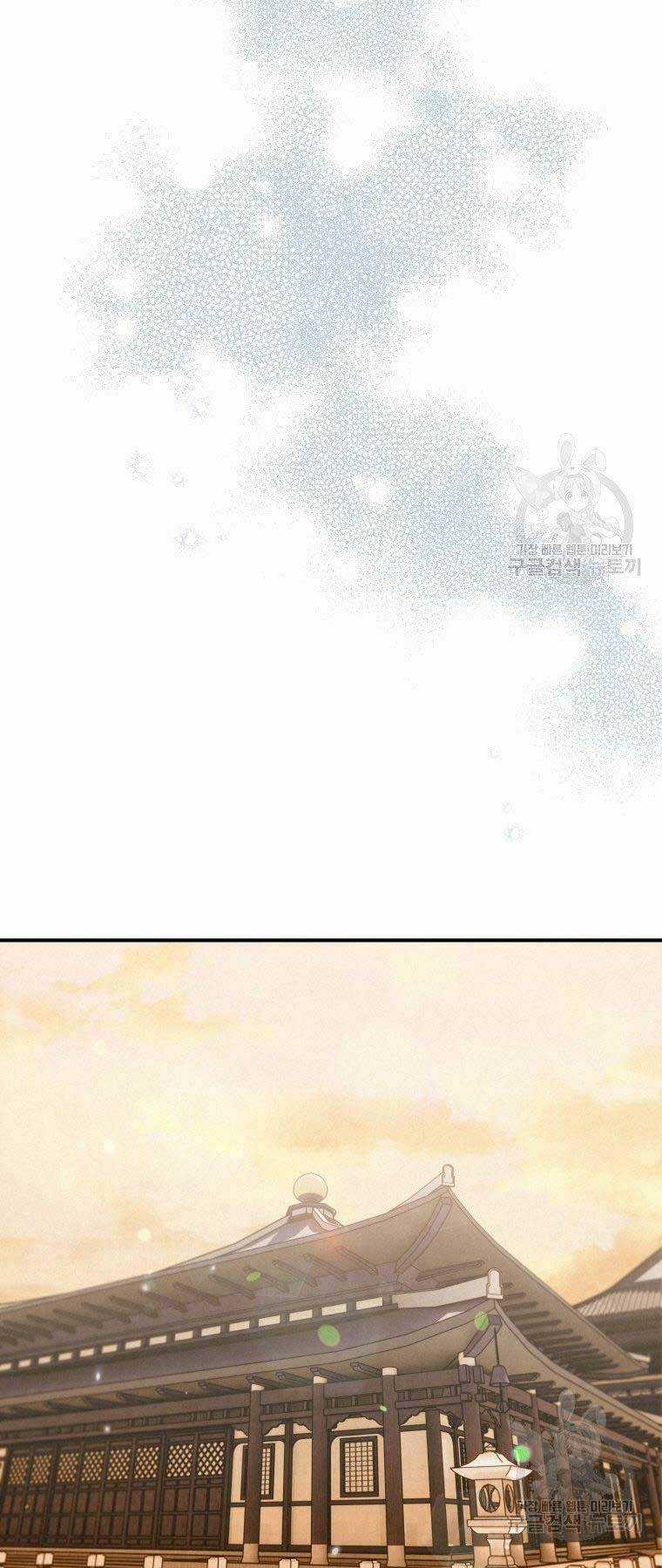 Thời Đại Hoàng Kim Của Thiên Kiếm Chapter 12 trang 57