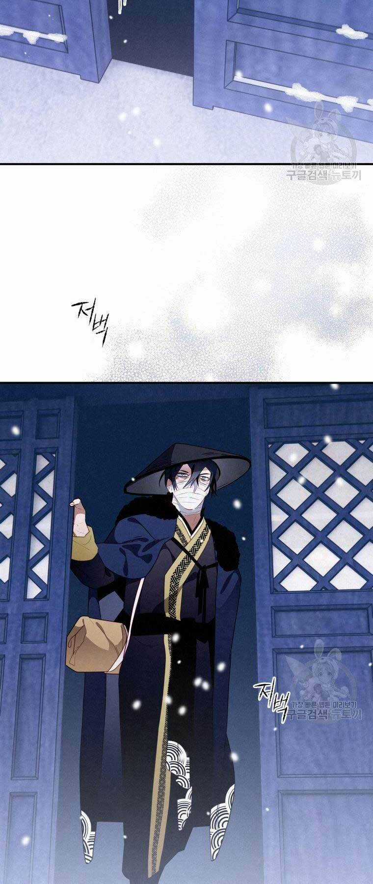 Thời Đại Hoàng Kim Của Thiên Kiếm Chapter 13 trang 31