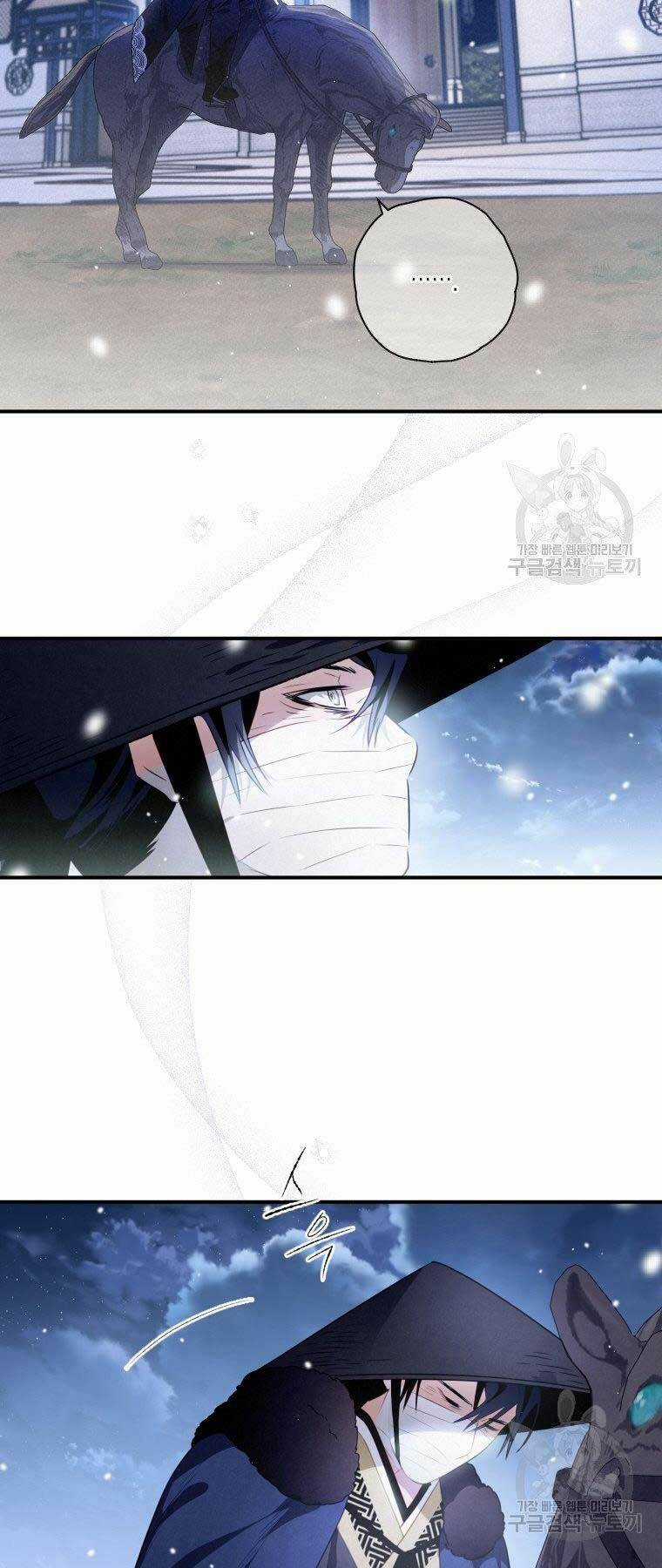 Thời Đại Hoàng Kim Của Thiên Kiếm Chapter 13 trang 56