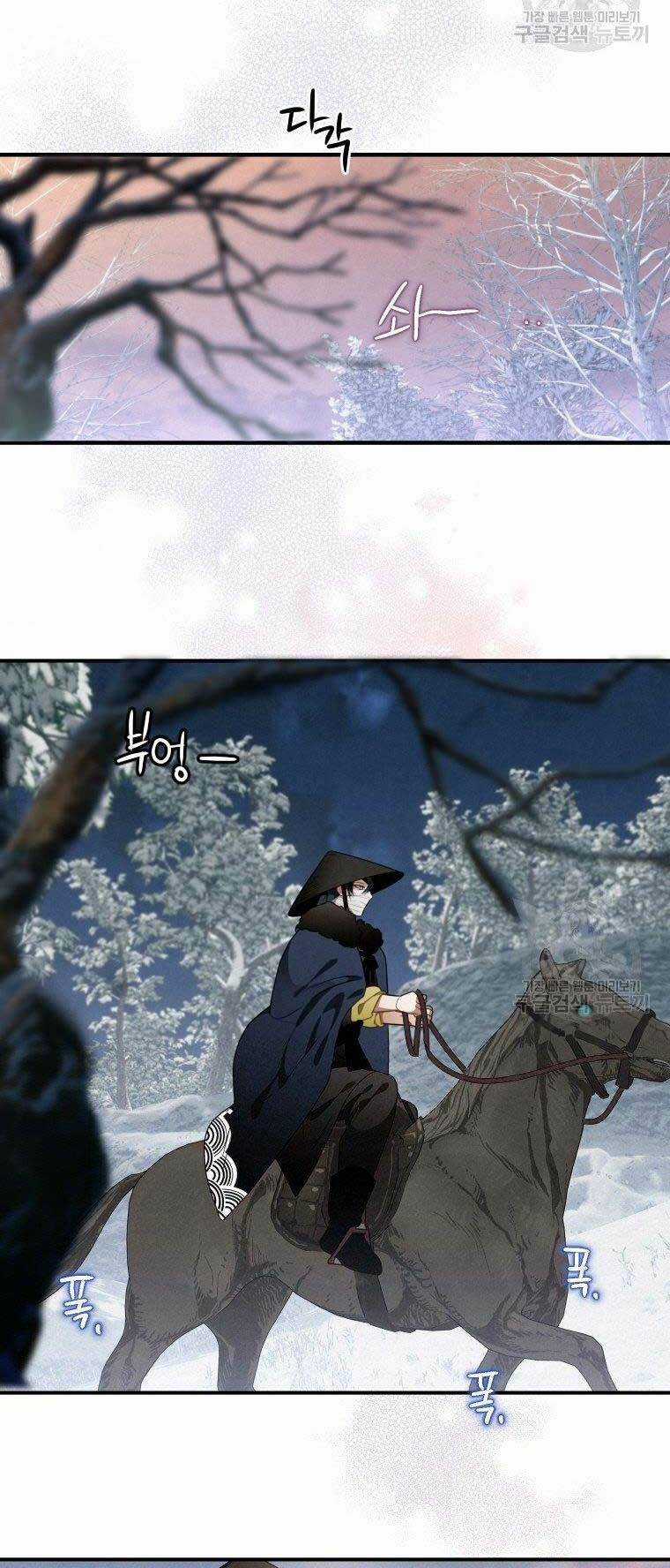 Thời Đại Hoàng Kim Của Thiên Kiếm Chapter 13 trang 60