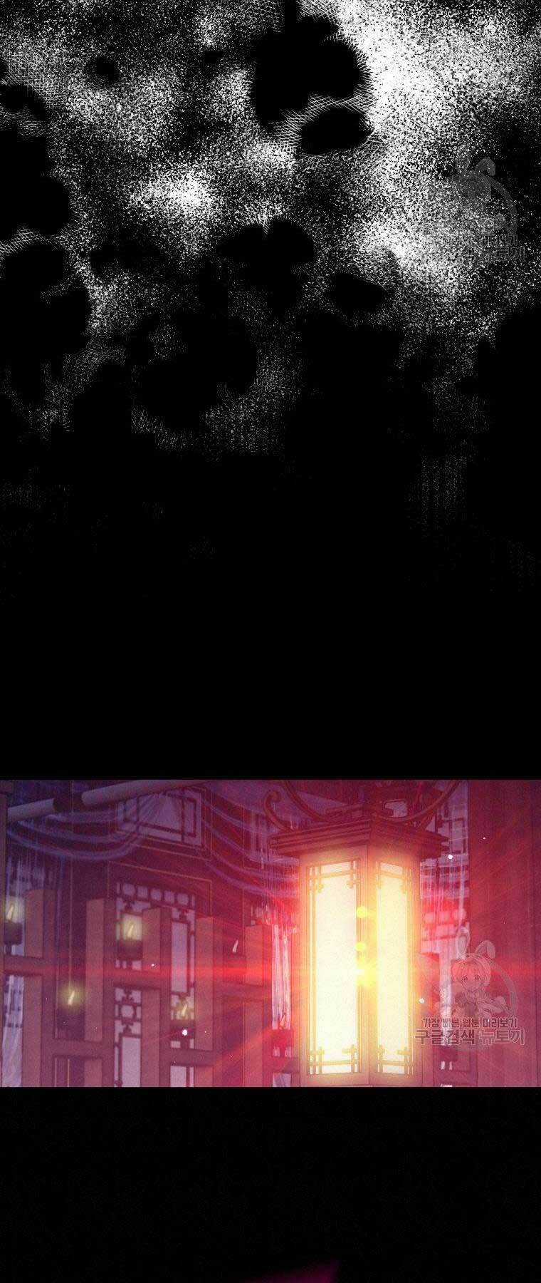 Thời Đại Hoàng Kim Của Thiên Kiếm Chapter 13 trang 69