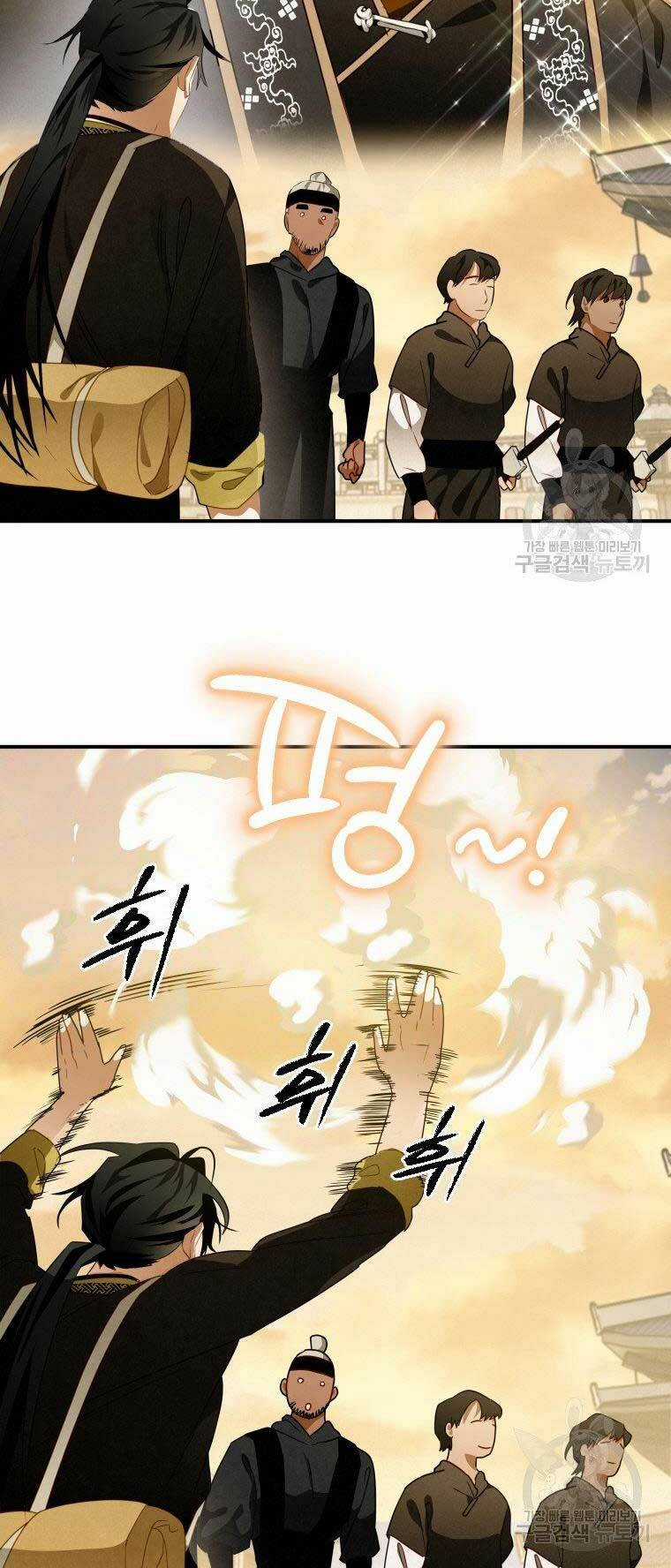 Thời Đại Hoàng Kim Của Thiên Kiếm Chapter 13 trang 7