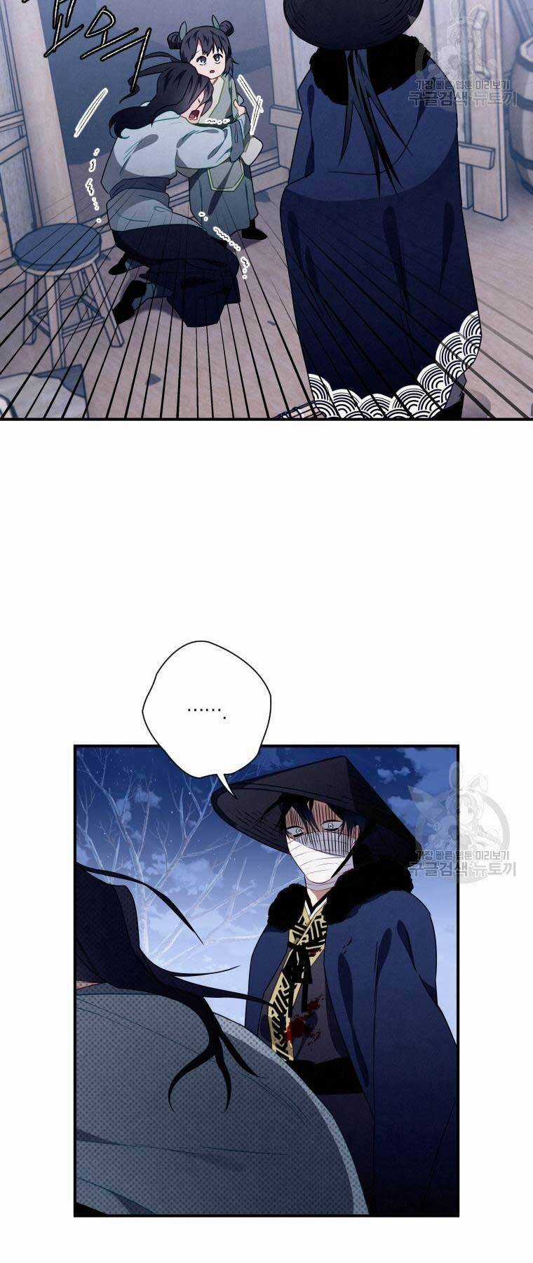 Thời Đại Hoàng Kim Của Thiên Kiếm Chapter 15 trang 14