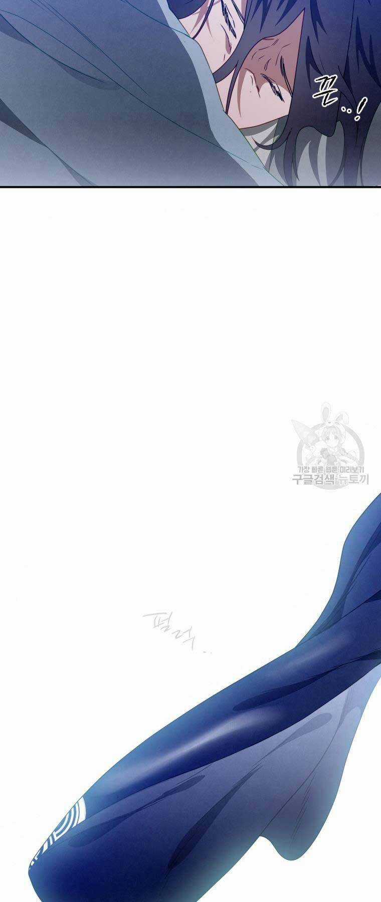 Thời Đại Hoàng Kim Của Thiên Kiếm Chapter 15 trang 16