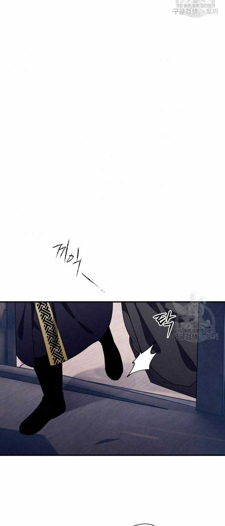 Thời Đại Hoàng Kim Của Thiên Kiếm Chapter 15 trang 22