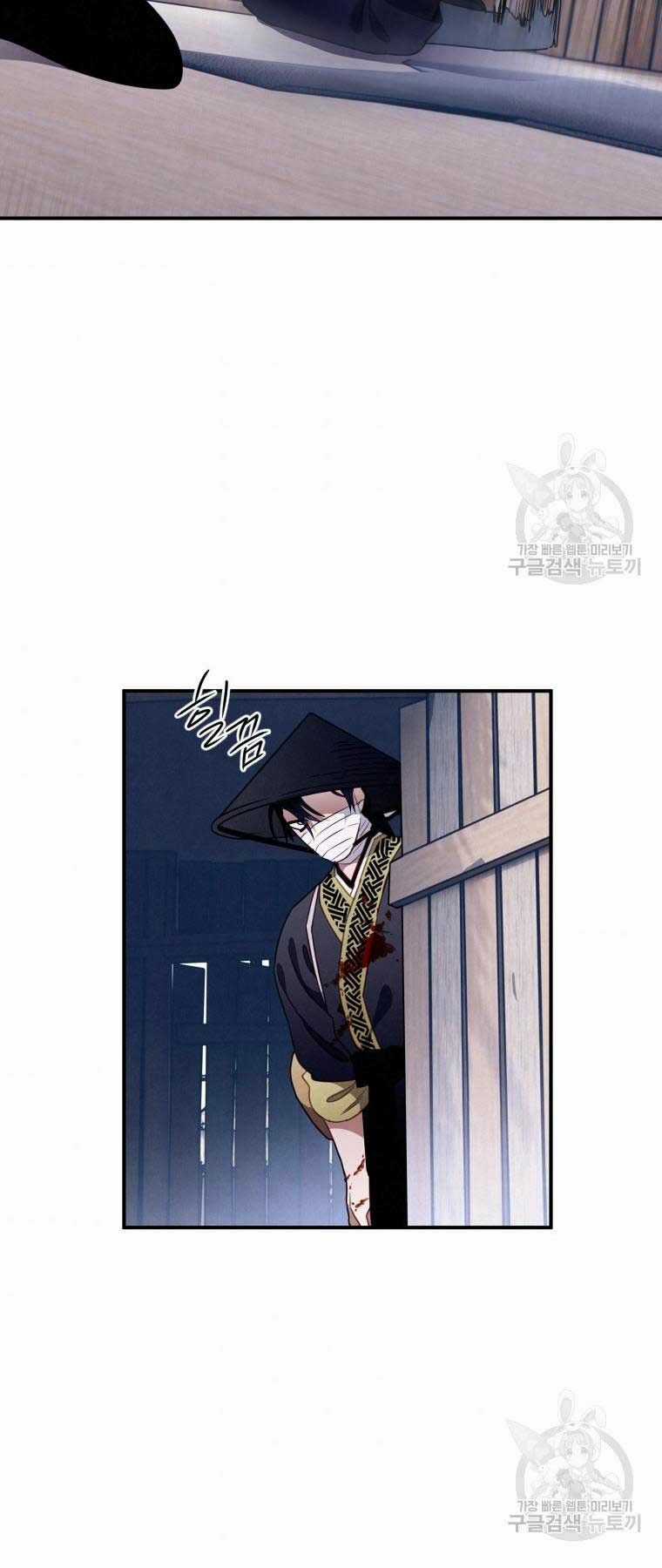 Thời Đại Hoàng Kim Của Thiên Kiếm Chapter 15 trang 40