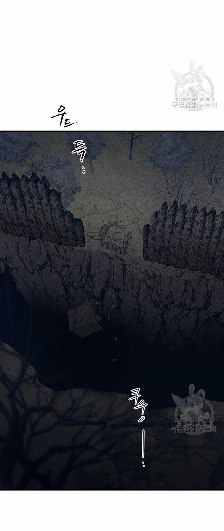 Thời Đại Hoàng Kim Của Thiên Kiếm Chapter 15 trang 53