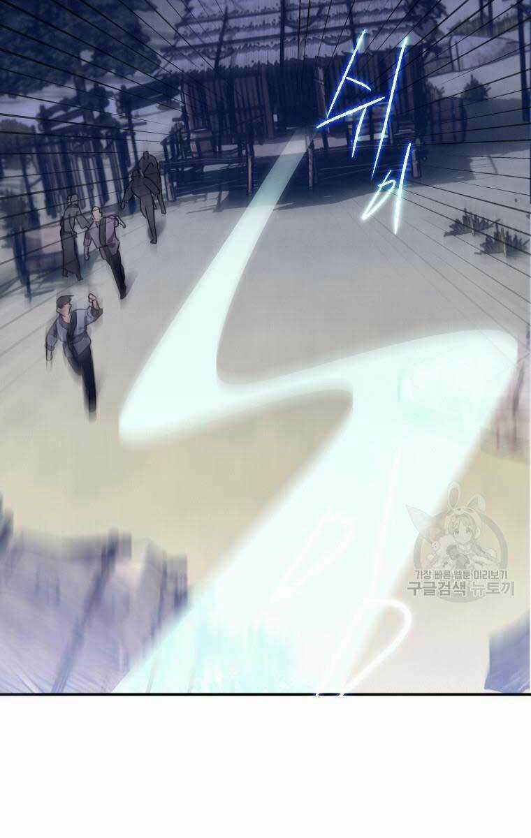 Thời Đại Hoàng Kim Của Thiên Kiếm Chapter 15 trang 57