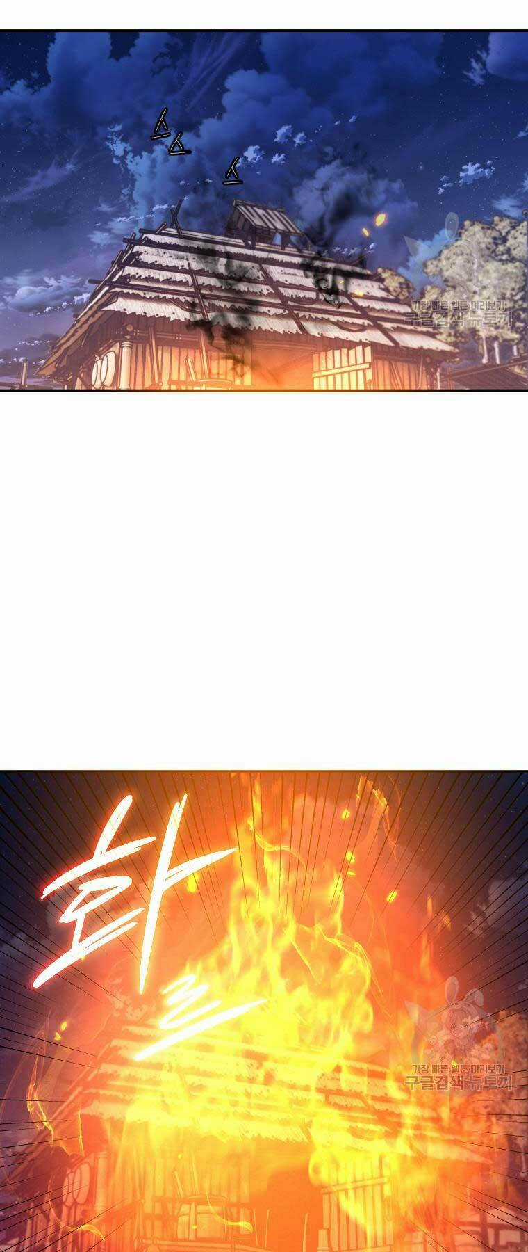 Thời Đại Hoàng Kim Của Thiên Kiếm Chapter 15 trang 61