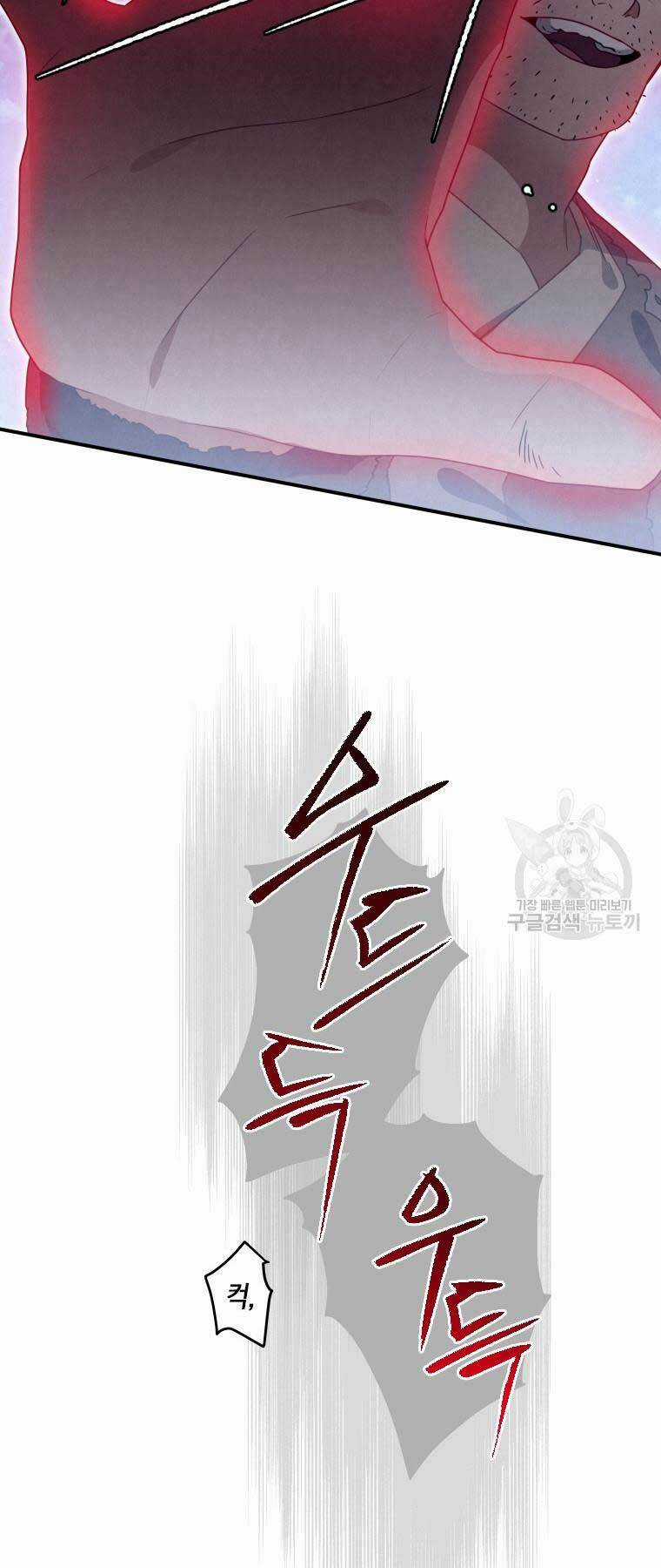 Thời Đại Hoàng Kim Của Thiên Kiếm Chapter 15 trang 8