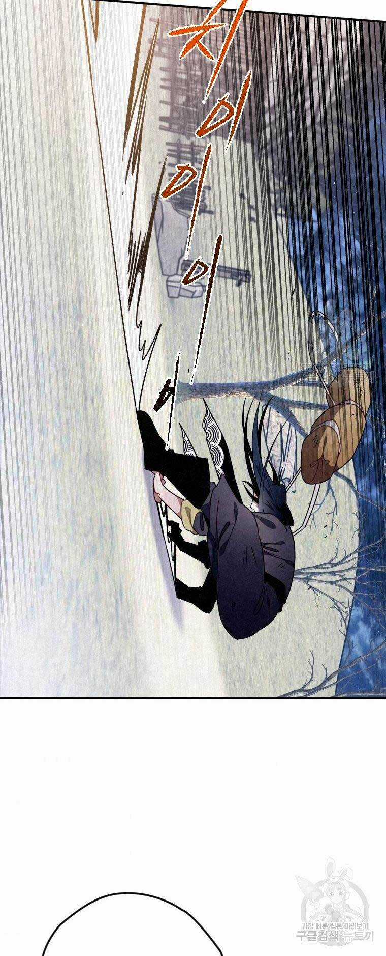 Thời Đại Hoàng Kim Của Thiên Kiếm Chapter 16 trang 33