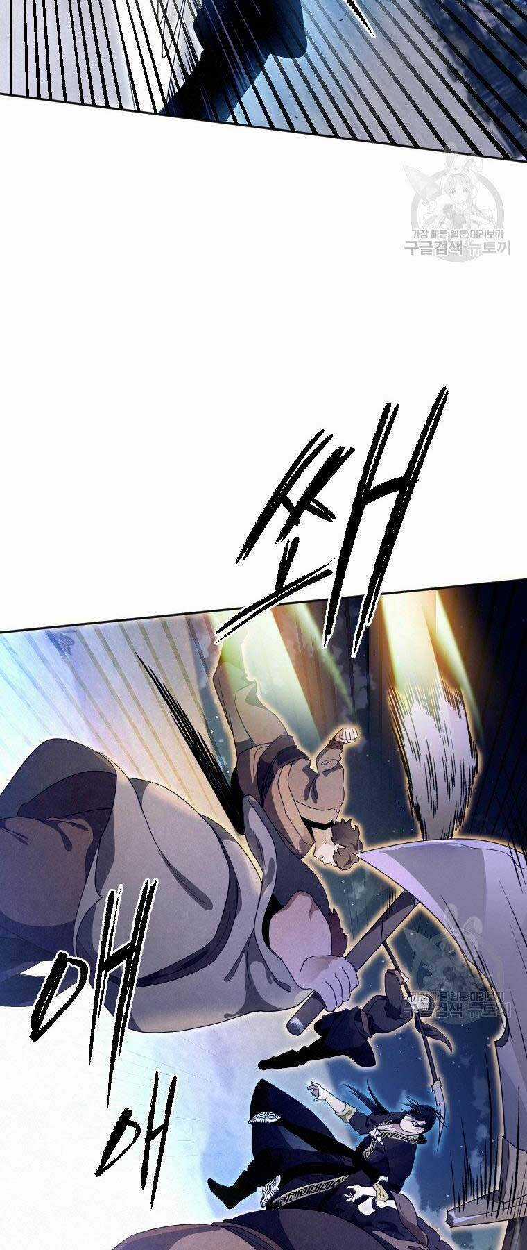 Thời Đại Hoàng Kim Của Thiên Kiếm Chapter 17 trang 17