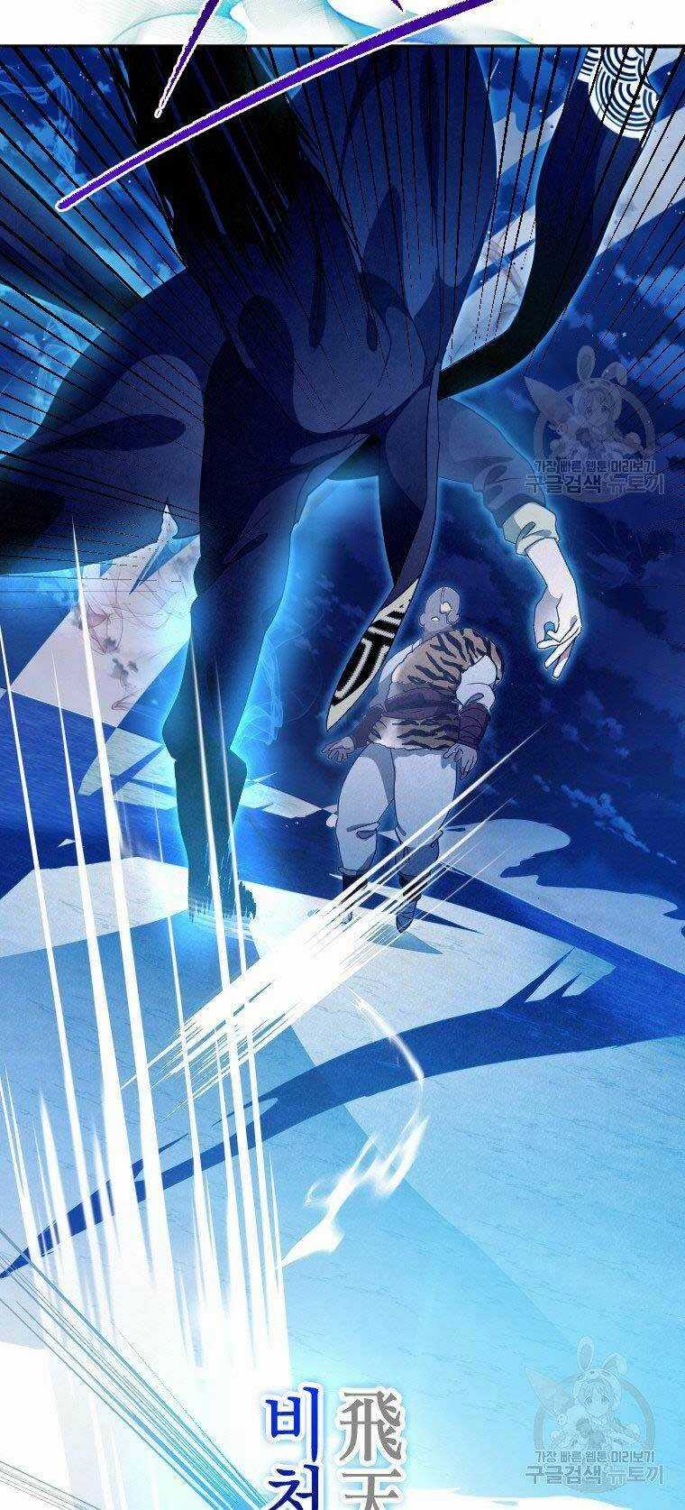 Thời Đại Hoàng Kim Của Thiên Kiếm Chapter 17 trang 47