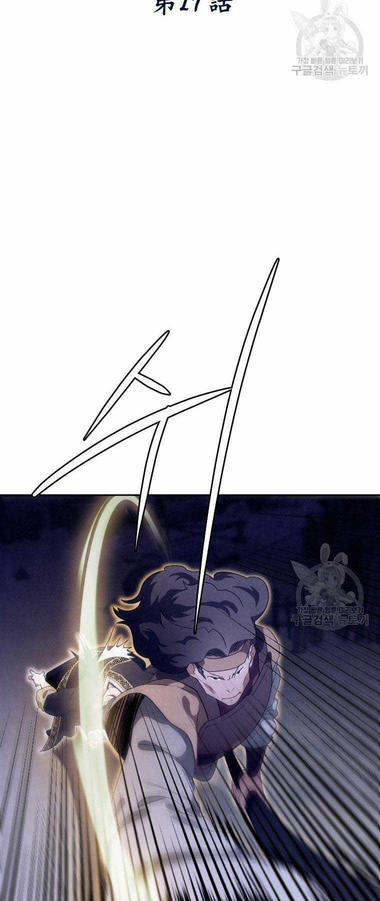 Thời Đại Hoàng Kim Của Thiên Kiếm Chapter 17 trang 6